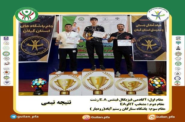 مسابقات یادواره شهدا بخش آقایان8