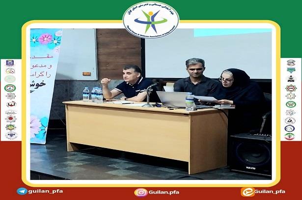 جلسه با کمیته ها2