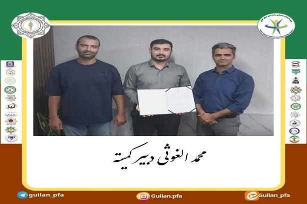 انتصاب در کمیته حرکات اصلاحی 4