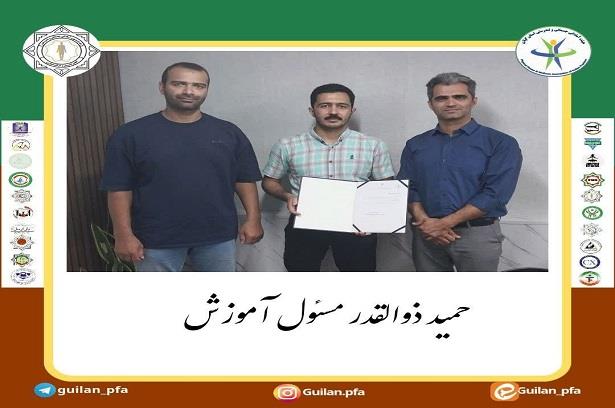 انتصاب در کمیته حرکات اصلاحی 5