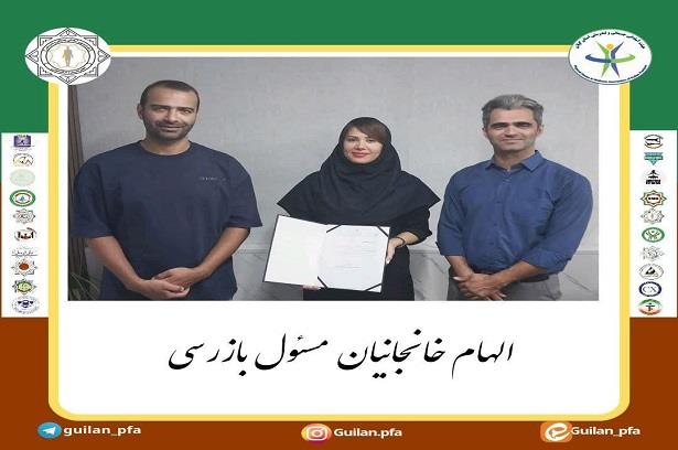 انتصاب در کمیته حرکات اصلاحی 7