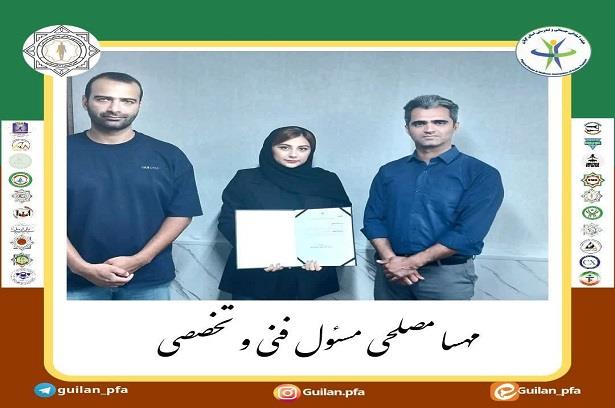 انتصاب در کمیته حرکات اصلاحی 8