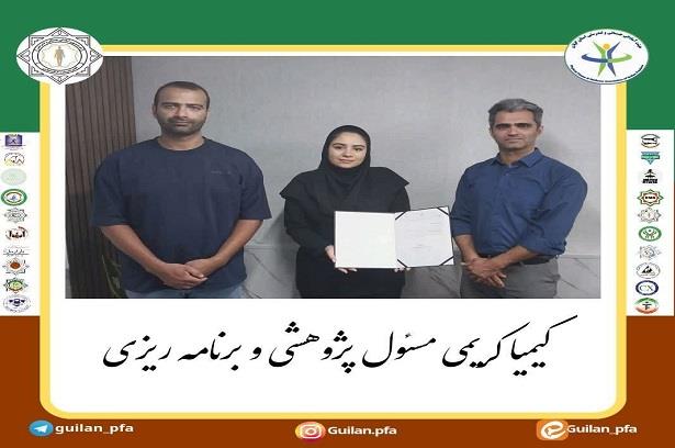 انتصاب در کمیته حرکات اصلاحی 8