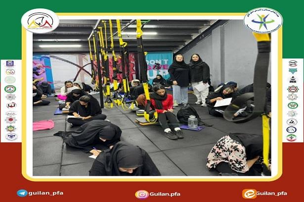 کارگاه تمرینات معلق در استان گیلان2