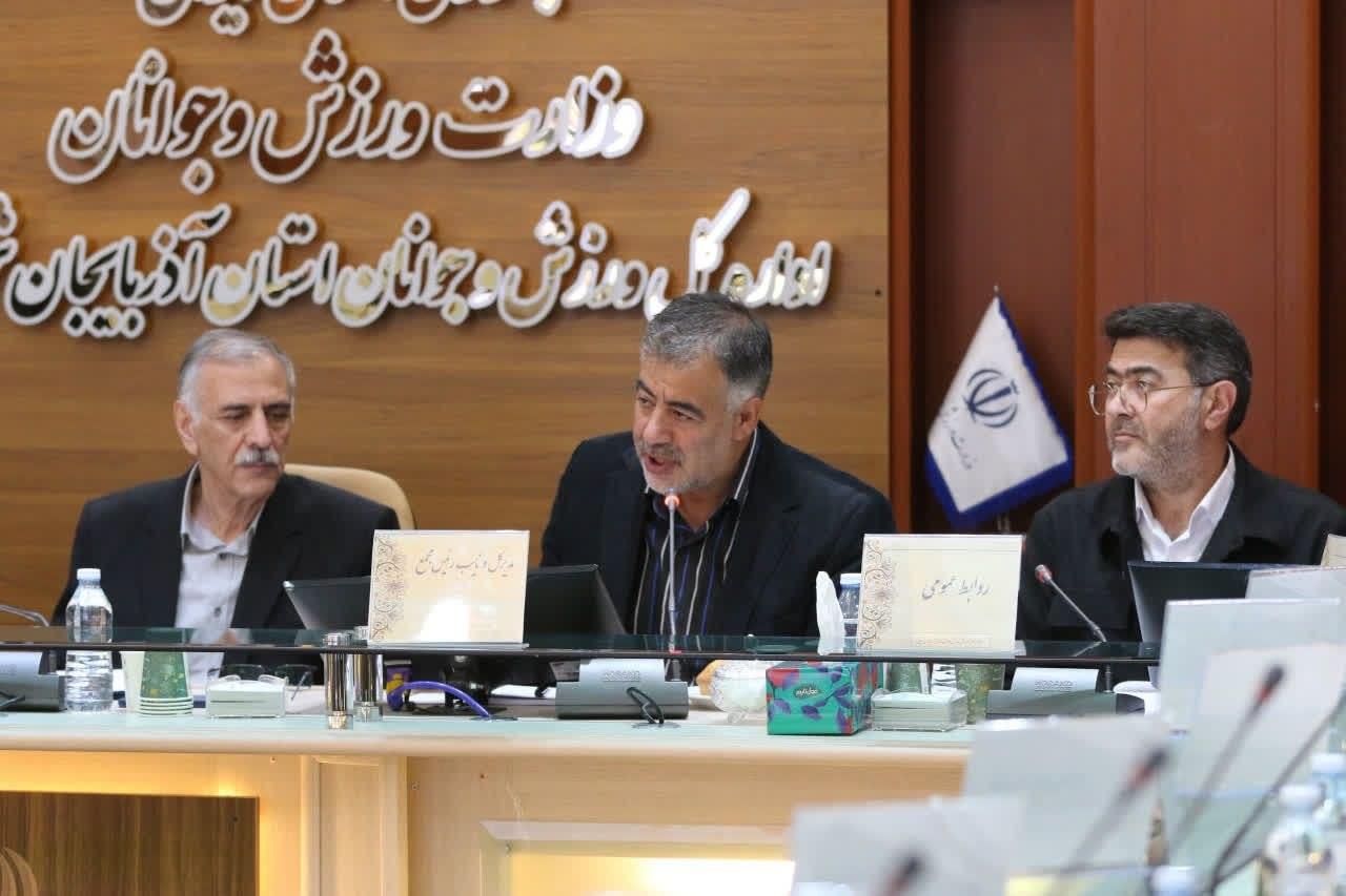 مجمع آذربایجان شرقی