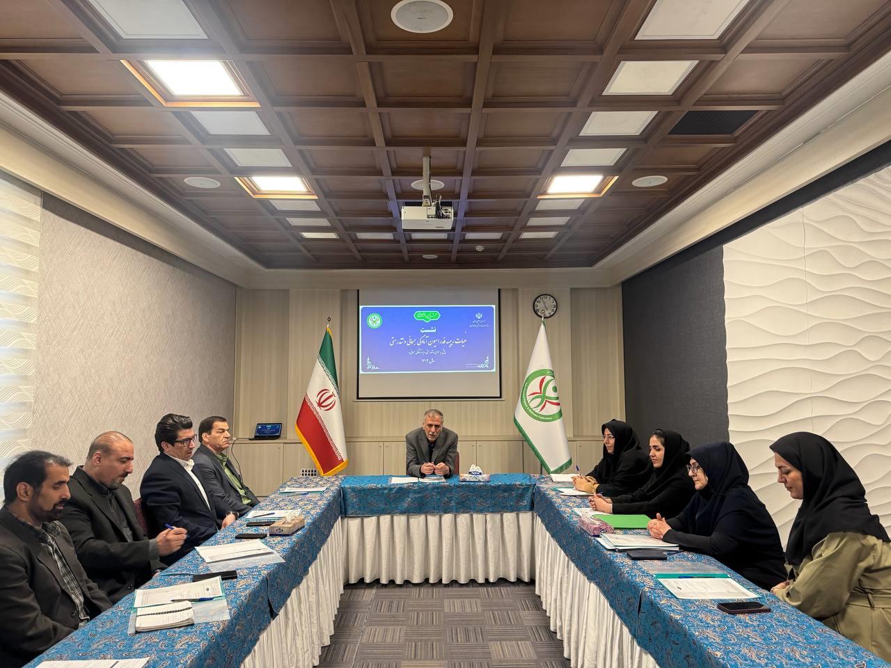 گزارش تصویری نشست هیات رییسه فدراسیون آمادگی جسمانی و تندرستی 17