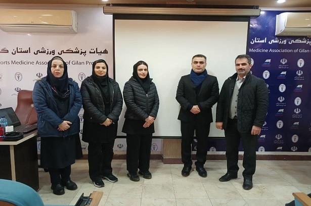 کارگاه تحریک الکتریکی عضلات