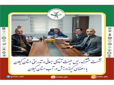 حلسه ورزش در آب 2