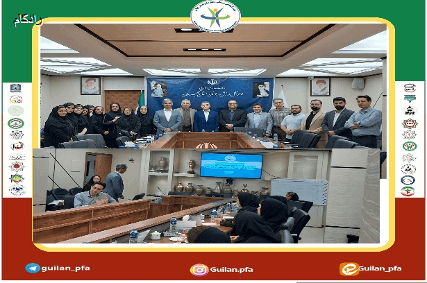 جلسه روسای شهرستانی هیئت آمادگی جسمانی و تندرستی استان گیلان ۳