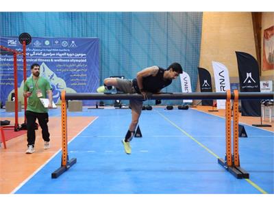 گزارش تصویری «مسابقات آمادگی جسمانی» در سومین دوره المپیاد سراسری آمادگی جسمانی و تندرستی در بخش مردان 21