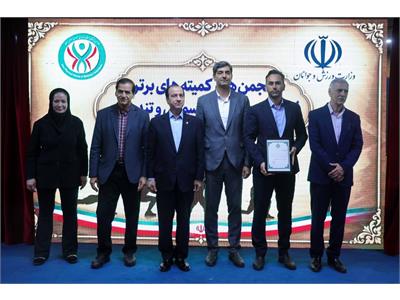 گزارش تصویری آیین تجلیل از برترین‌های فدراسیون آمادگی جسمانی و تندرستی