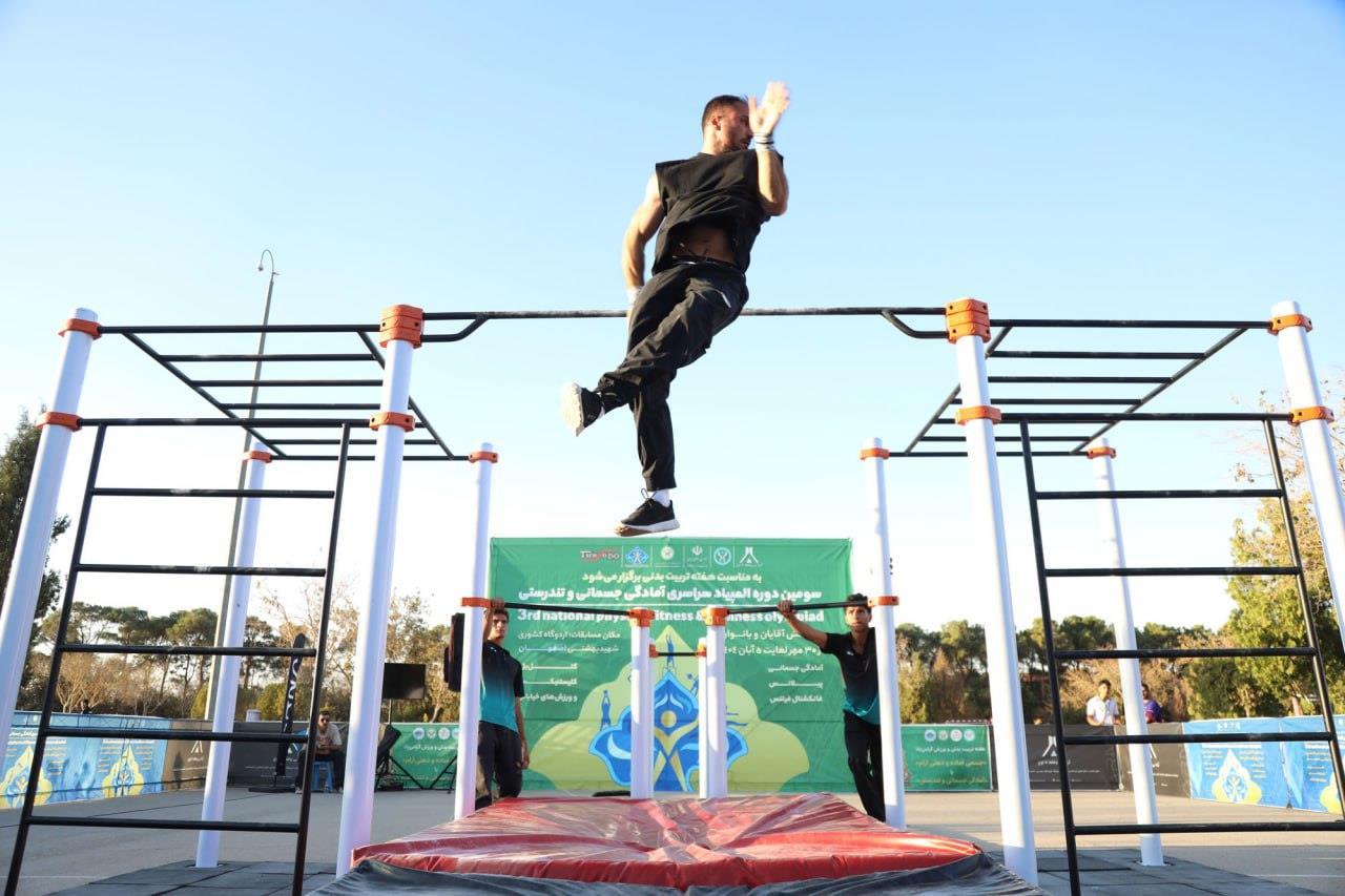 گزارش تصویری «کلیستنیکس» در سومین دوره المپیاد سراسری آمادگی جسمانی و تندرستی در بخش مردان