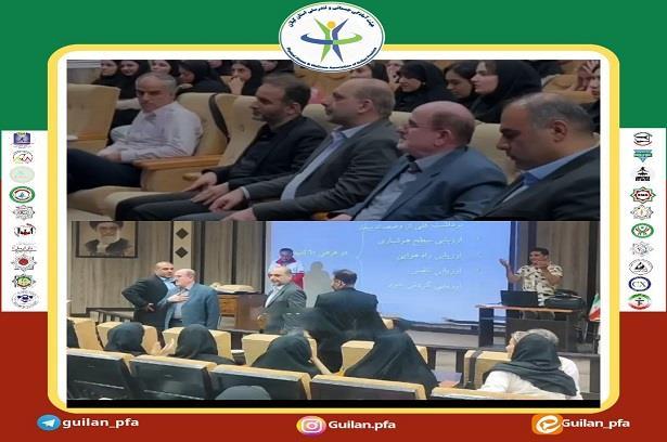 دوره لنگرود 2