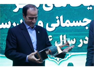 گزارش تصویری آیین تجلیل از برترین‌های فدراسیون آمادگی جسمانی و تندرستی
