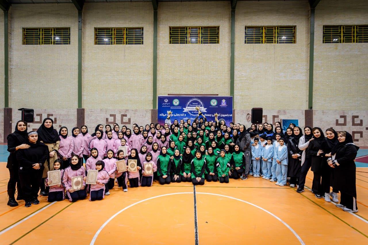 گزارش تصویری مسابقات قهرمانی کشور ایروبیک و استپ ویژه بانوان (یزد، آذرماه ۱۴۰۴)
