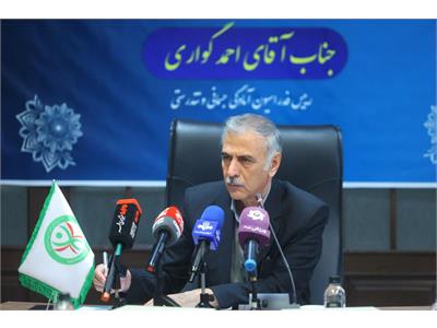 نشست خبری رییس فدراسیون آمادگی جسمانی و تندرستی